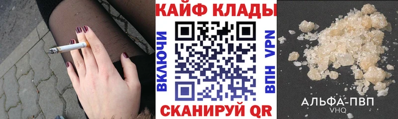 Где продают наркотики Волчанск Кетамин Alpha-PVP Амфетамин Бошки Шишки COCAIN