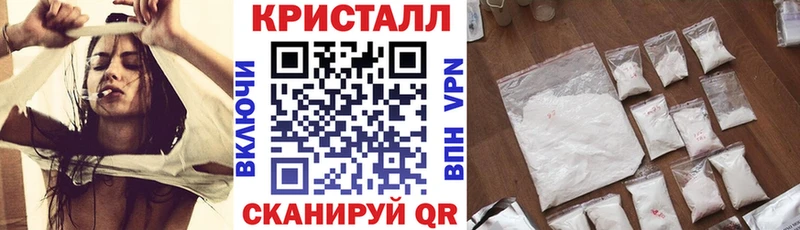 купить наркотики сайты  Волчанск  МЕГА онион  Амфетамин Розовый 