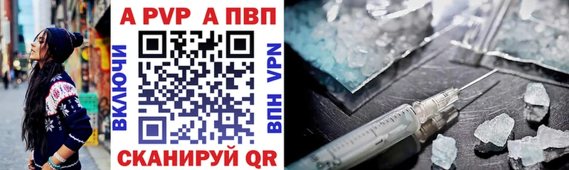 ОМГ ОМГ зеркало  Волчанск  Альфа ПВП Соль 