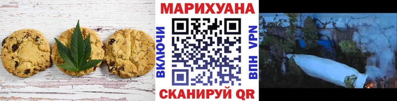где найти   Волчанск  Cannafood конопля 