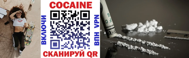 наркота Волчанск Cocaine Columbia