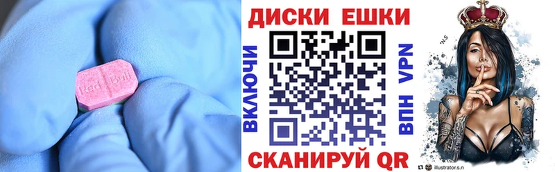 цена наркотик  Волчанск  Ecstasy Дубай 