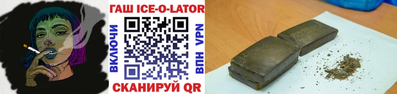 купить наркоту Волчанск ГАШИШ индика сатива