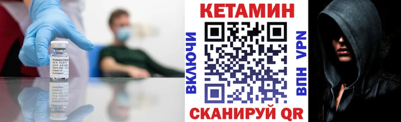 КЕТАМИН ketamine  Волчанск 