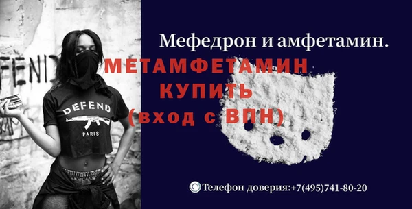 ECSTASY Беломорск