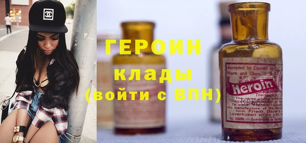 спиды Покровск