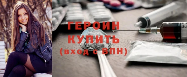 синтетический гашиш Белокуриха