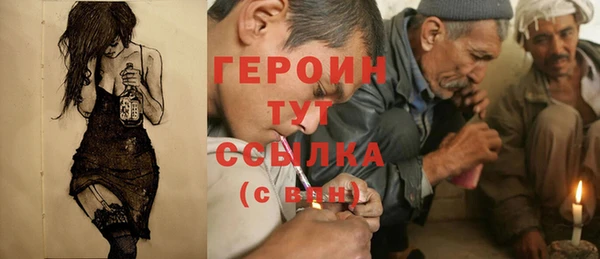 синтетический гашиш Белокуриха