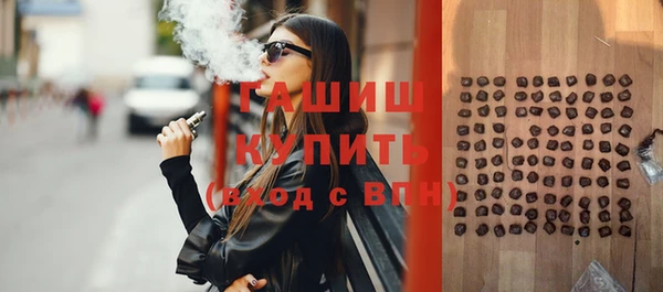 синтетический гашиш Белокуриха