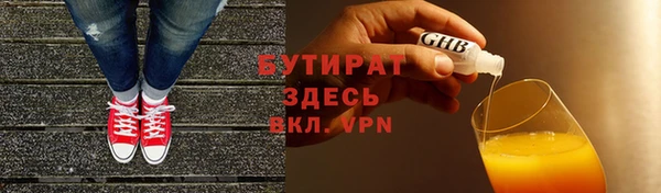 ECSTASY Беломорск