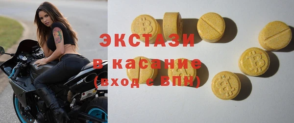 синтетический гашиш Белокуриха