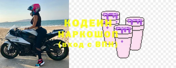 спиды Покровск