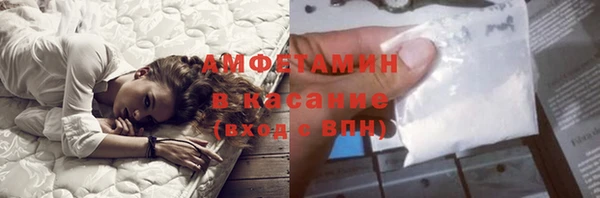 синтетический гашиш Белокуриха