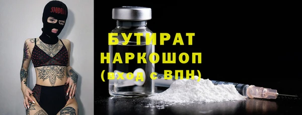 синтетический гашиш Белокуриха