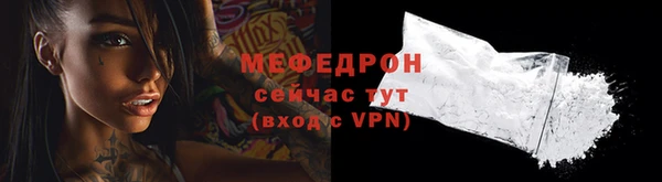 кокаин премиум Покров
