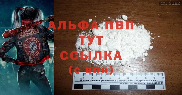 синтетический гашиш Белокуриха