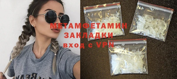 синтетический гашиш Белокуриха
