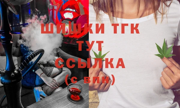 спиды Покровск