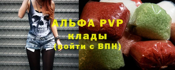 синтетический гашиш Белокуриха