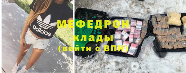 синтетический гашиш Белокуриха