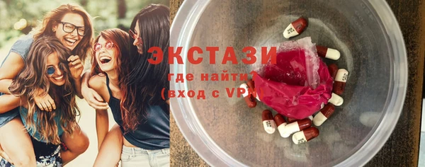 синтетический гашиш Белокуриха