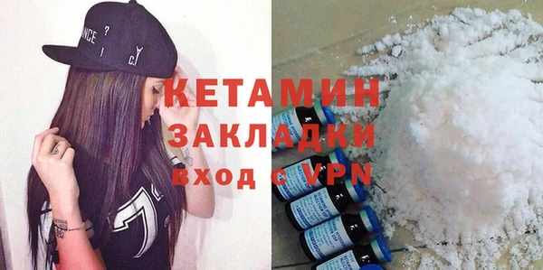 ECSTASY Беломорск