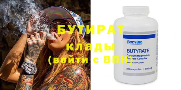 синтетический гашиш Белокуриха