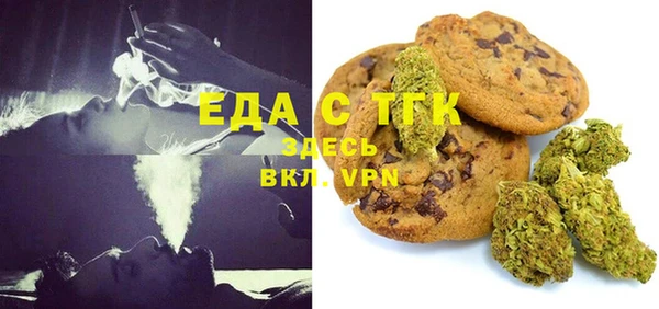 синтетический гашиш Белокуриха
