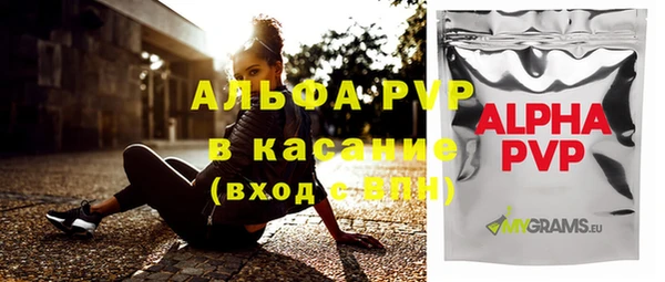 кокаин премиум Покров