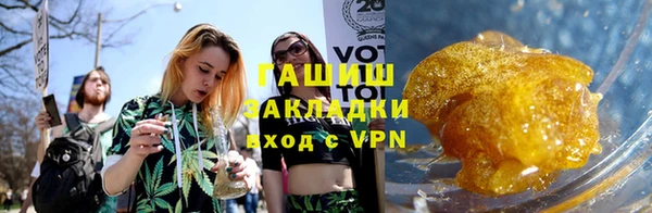 синтетический гашиш Белокуриха