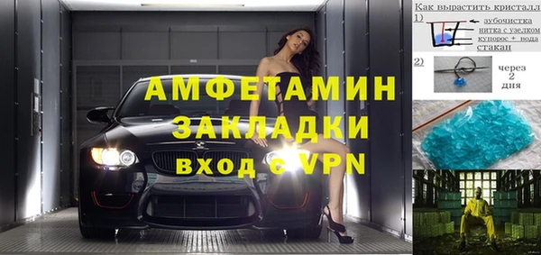 гидропоника Белоозёрский