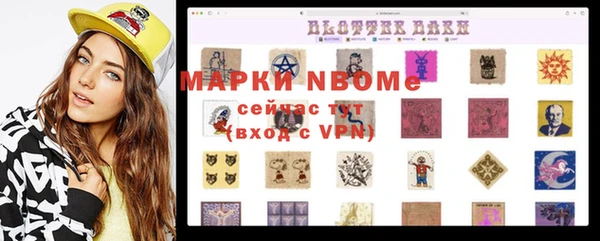 кокаин премиум Покров