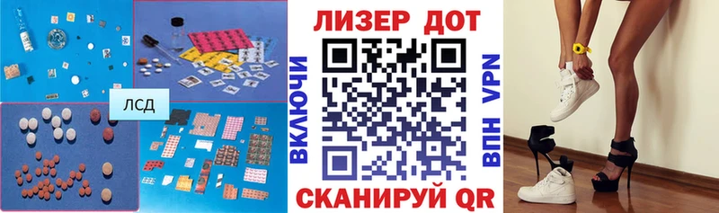 darknet телеграм закладка Волчанск ЛСД экстази кислота