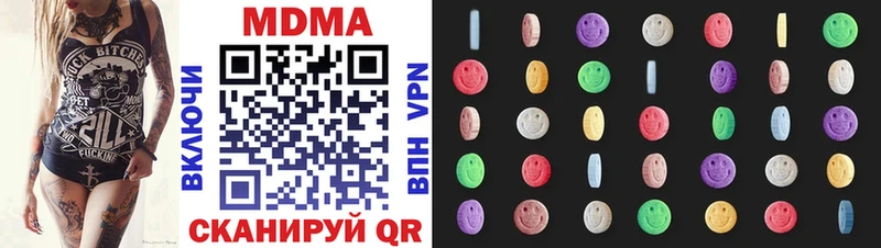 магазин продажи наркотиков  Волчанск  mega онион  МДМА crystal 