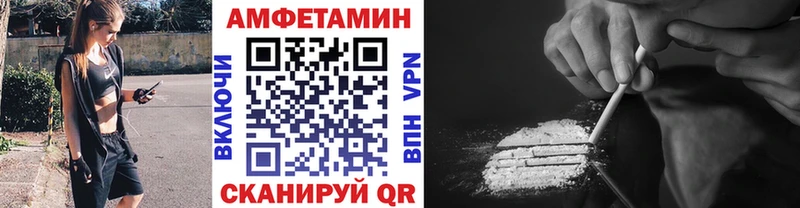что такое наркотик  МЕГА рабочий сайт  МЕТАМФЕТАМИН Декстрометамфетамин 99.9%  Волчанск 