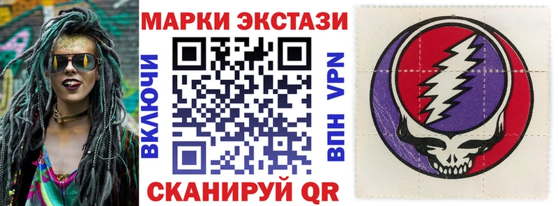 Марки NBOMe 1500мкг  как найти наркотики  Волчанск 