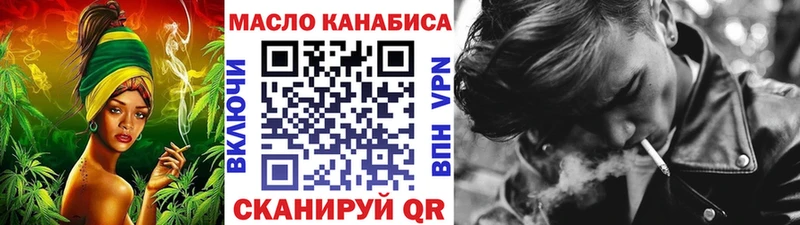 ТГК гашишное масло  Волчанск 