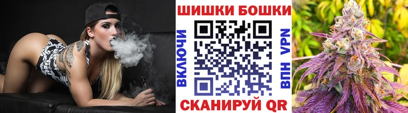 MEGA зеркало  купить   Волчанск  Бошки марихуана AK-47 