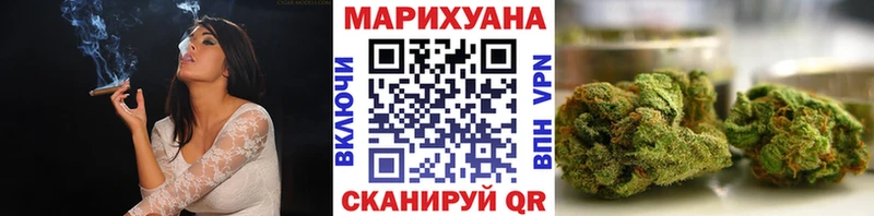 Шишки марихуана гибрид Волчанск